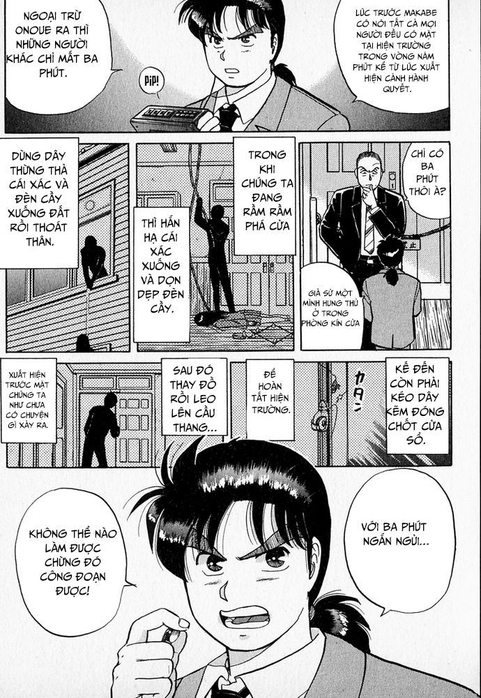Thám Tử Kindaichi - Case Files Chapter 34 - 12