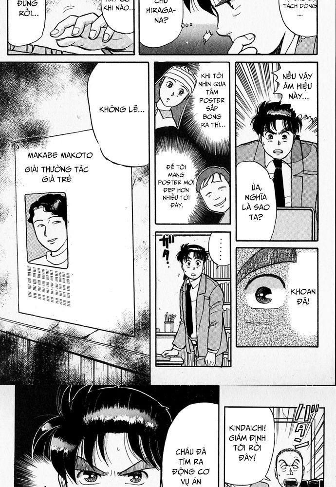 Thám Tử Kindaichi - Case Files Chapter 34 - 8