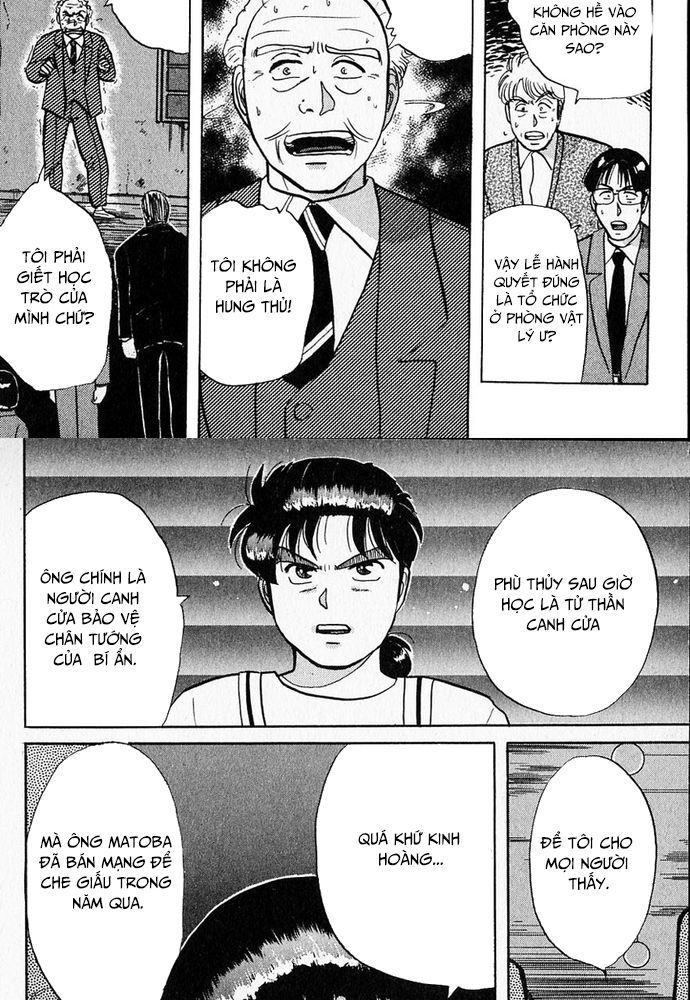 Thám Tử Kindaichi - Case Files Chapter 35 - 21