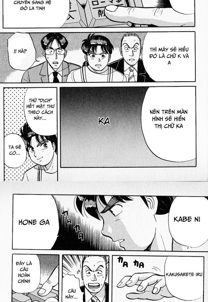 Thám Tử Kindaichi - Case Files Chapter 36 - 16
