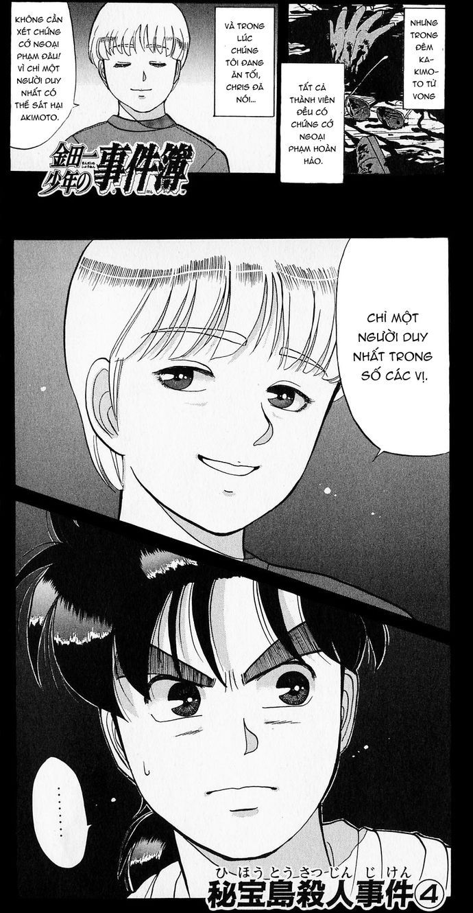 Thám Tử Kindaichi - Case Files Chapter 41 - 3