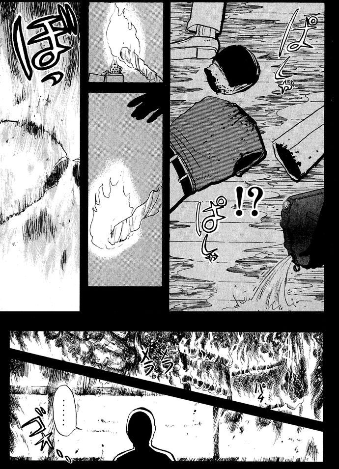 Thám Tử Kindaichi - Case Files Chapter 42 - 22