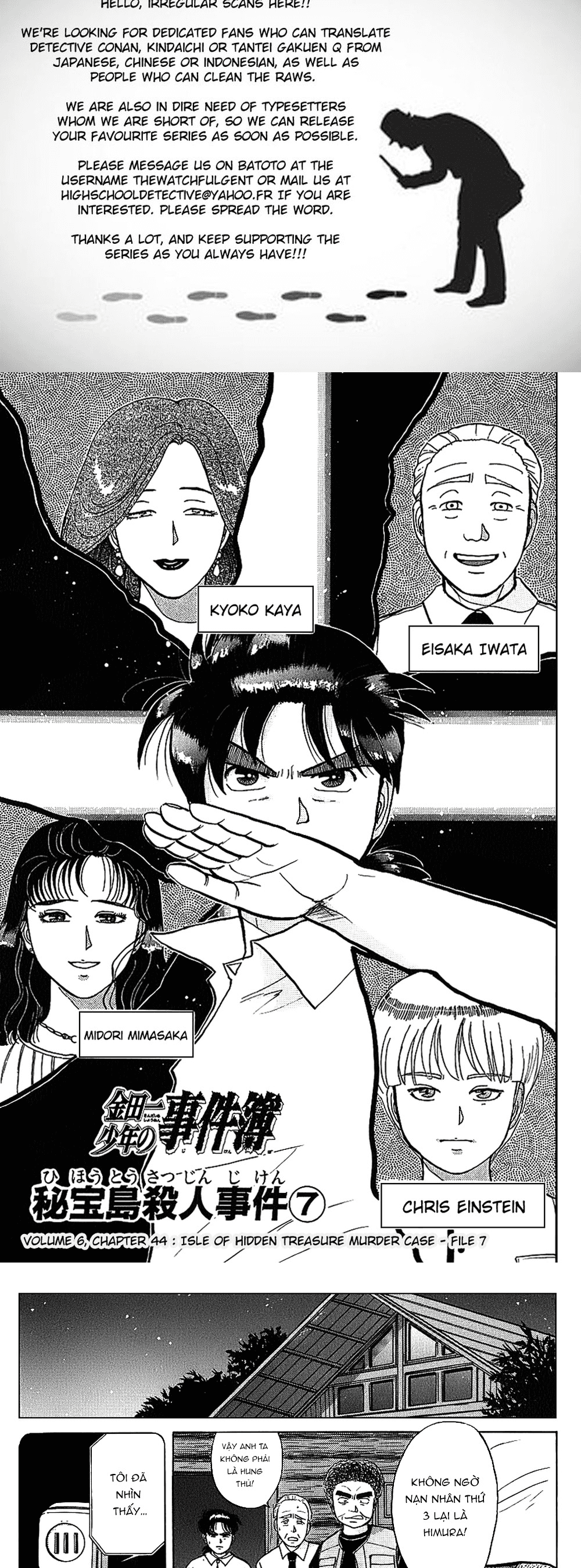 Thám Tử Kindaichi - Case Files Chapter 44 - 2