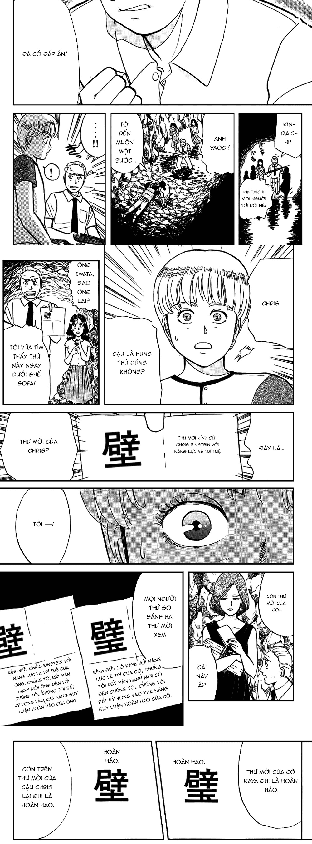 Thám Tử Kindaichi - Case Files Chapter 44 - 11