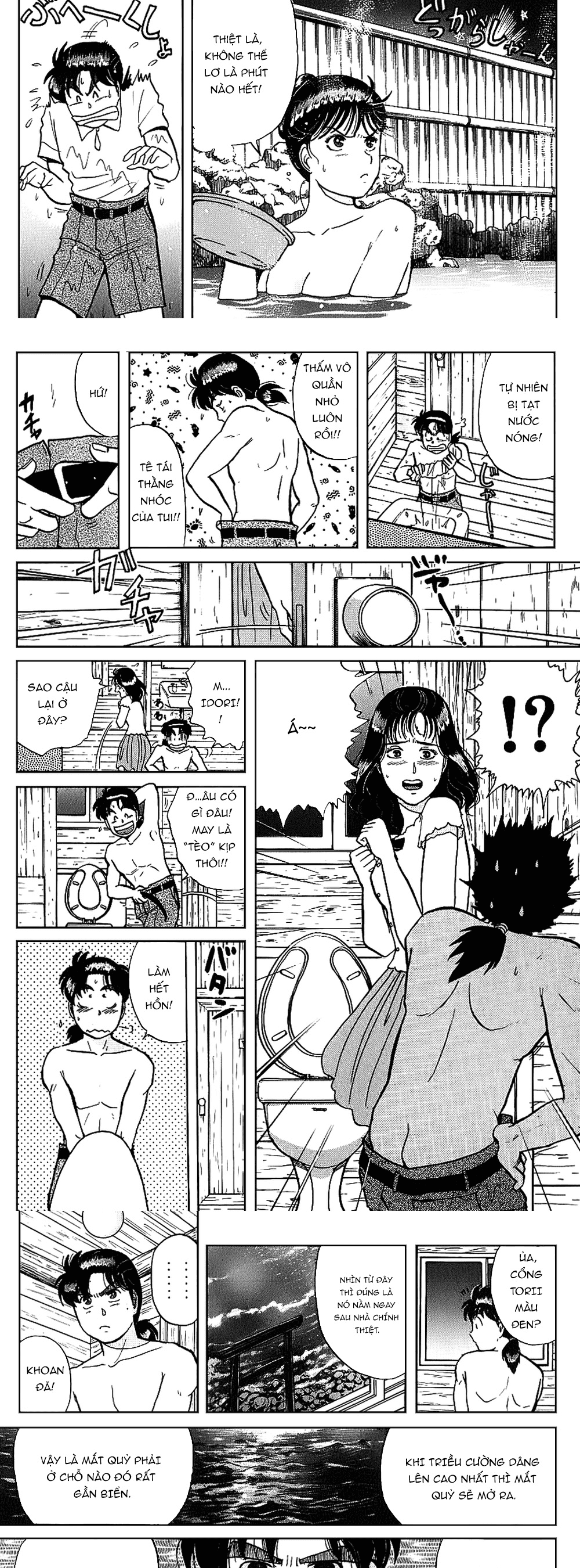 Thám Tử Kindaichi - Case Files Chapter 44 - 6