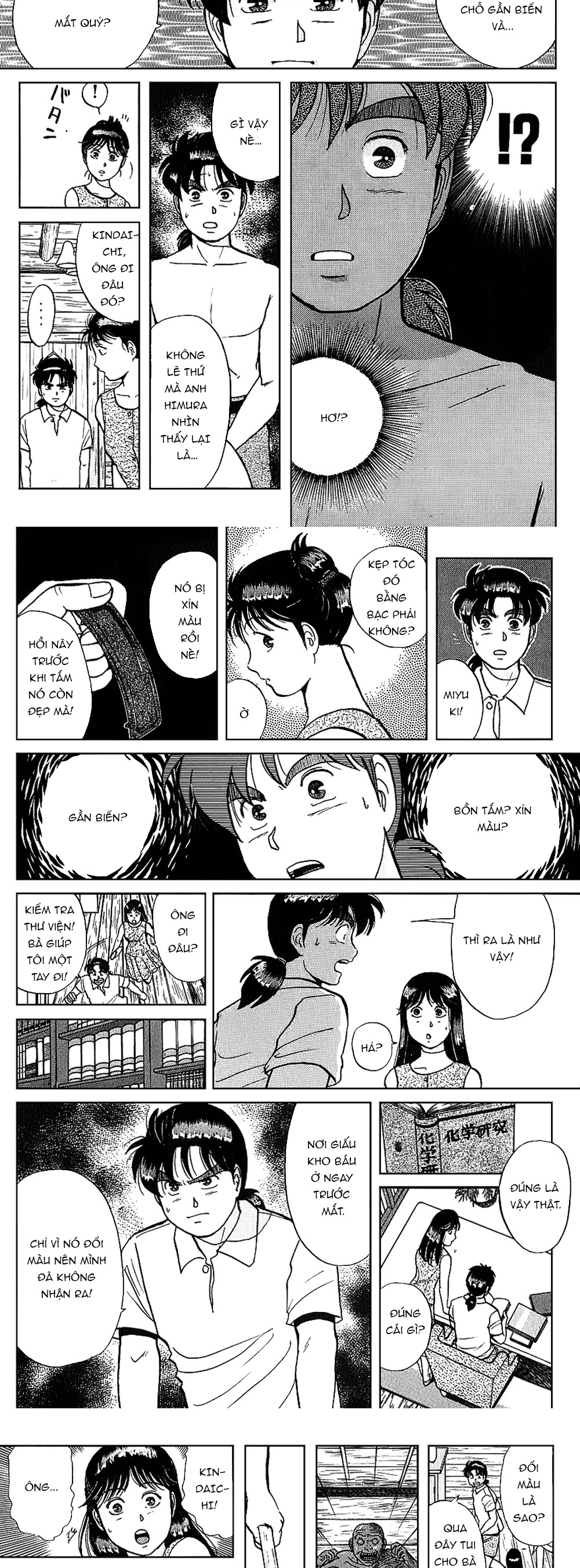 Thám Tử Kindaichi - Case Files Chapter 44 - 7