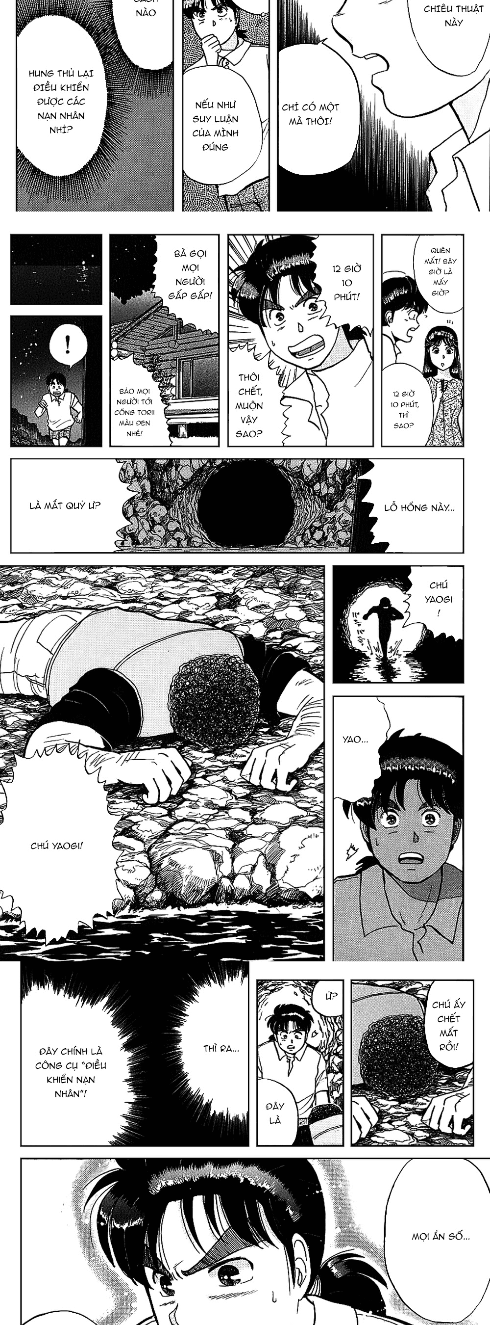 Thám Tử Kindaichi - Case Files Chapter 44 - 10