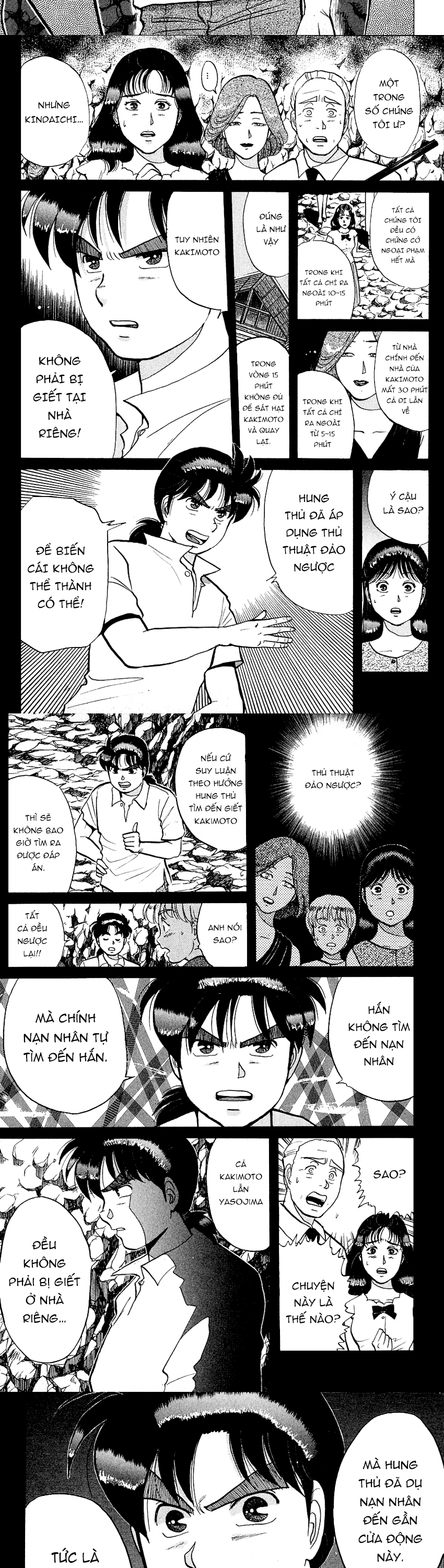 Thám Tử Kindaichi - Case Files Chapter 45 - 2