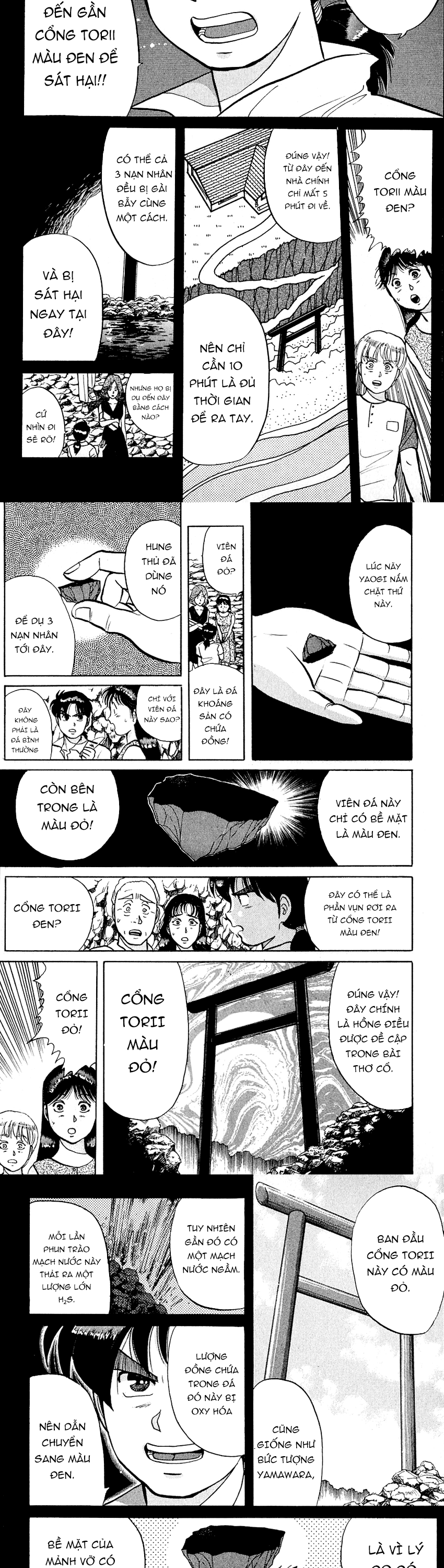 Thám Tử Kindaichi - Case Files Chapter 45 - 3