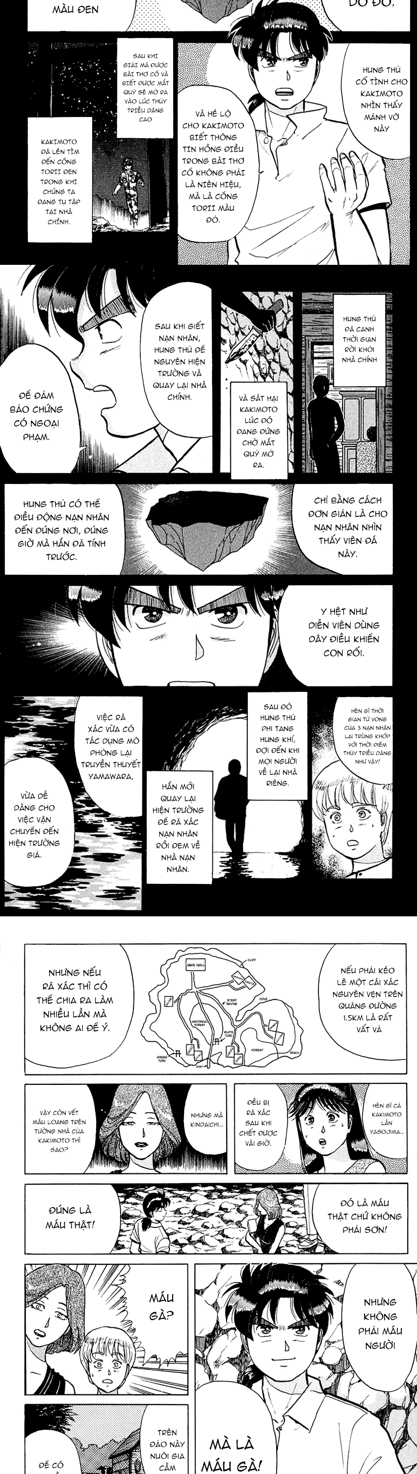 Thám Tử Kindaichi - Case Files Chapter 45 - 4