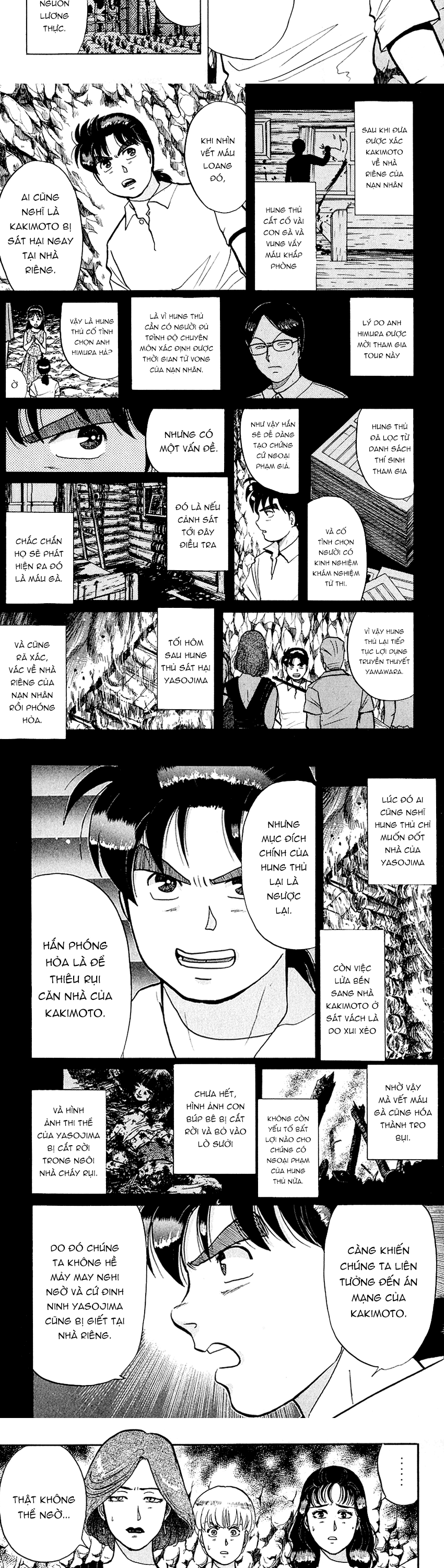Thám Tử Kindaichi - Case Files Chapter 45 - 5