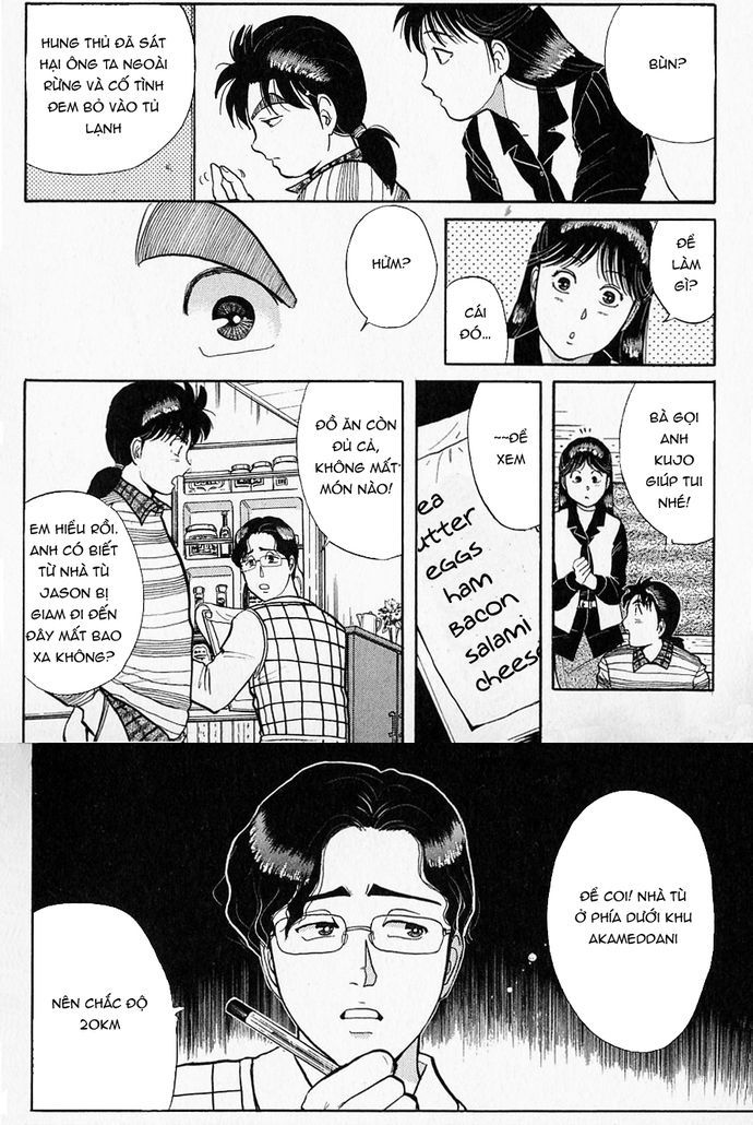 Thám Tử Kindaichi - Case Files Chapter 50 - 10