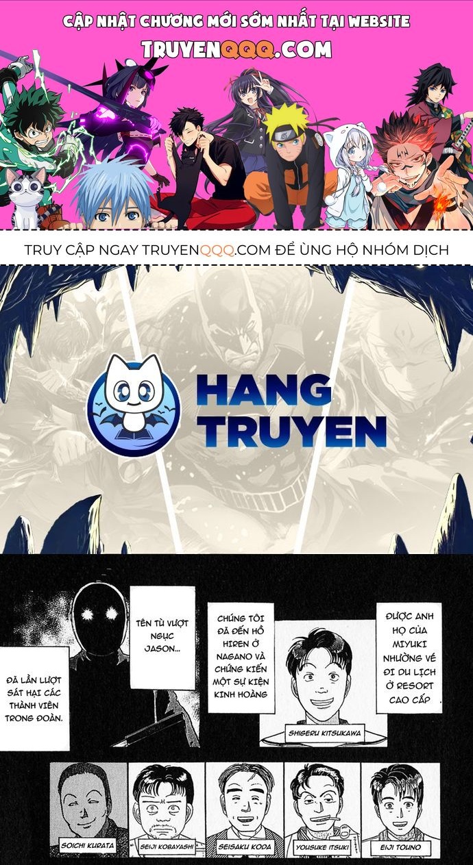 Thám Tử Kindaichi - Case Files Chapter 51 - 1