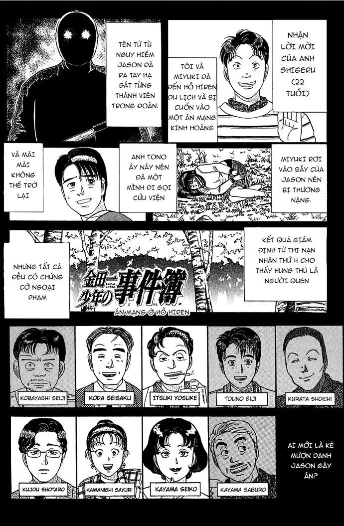 Thám Tử Kindaichi - Case Files Chapter 53 - 2