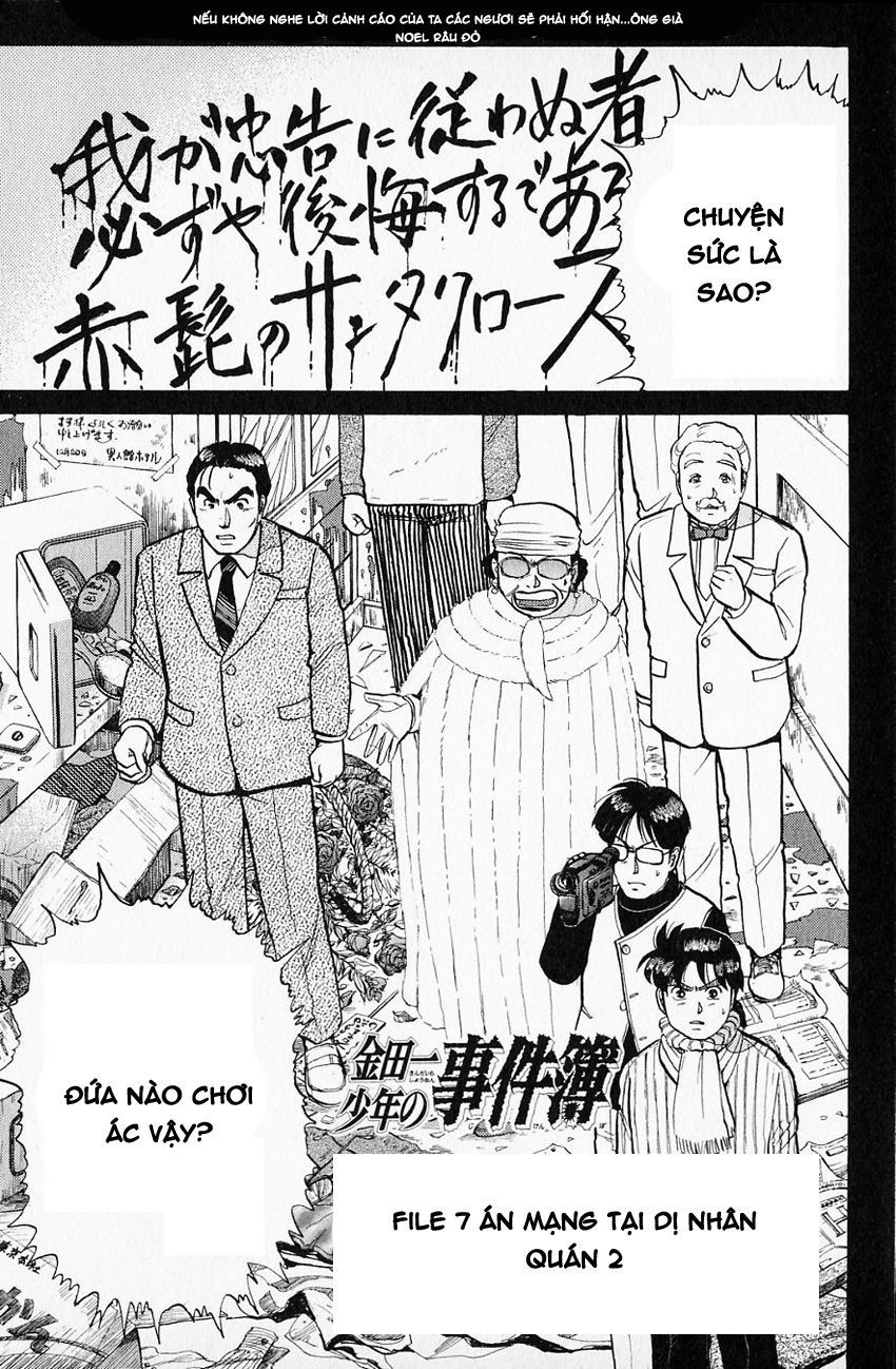 Thám Tử Kindaichi - Case Files Chapter 59 - 4