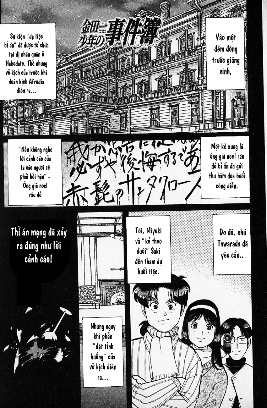 Thám Tử Kindaichi - Case Files Chapter 60 - 2