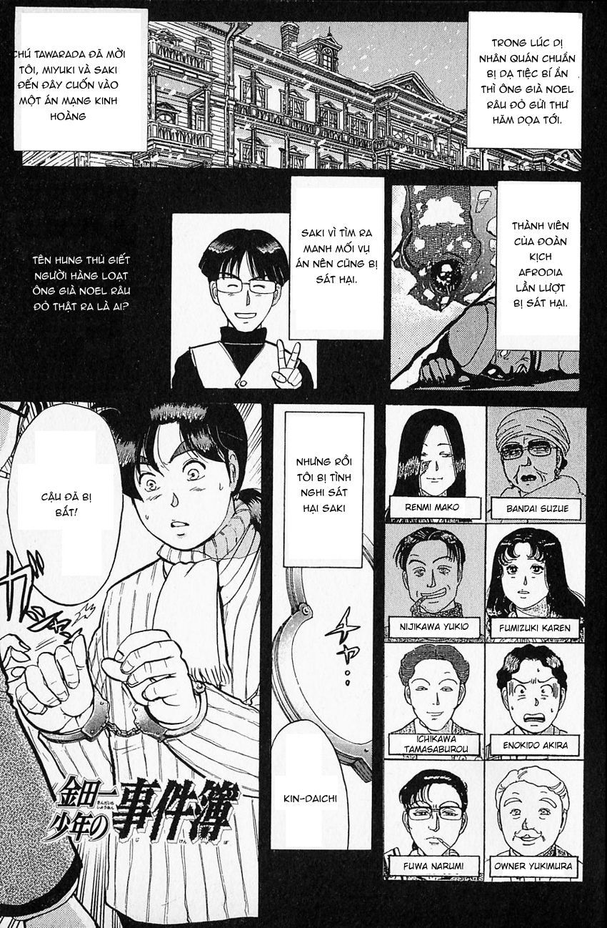 Thám Tử Kindaichi - Case Files Chapter 64 - 5