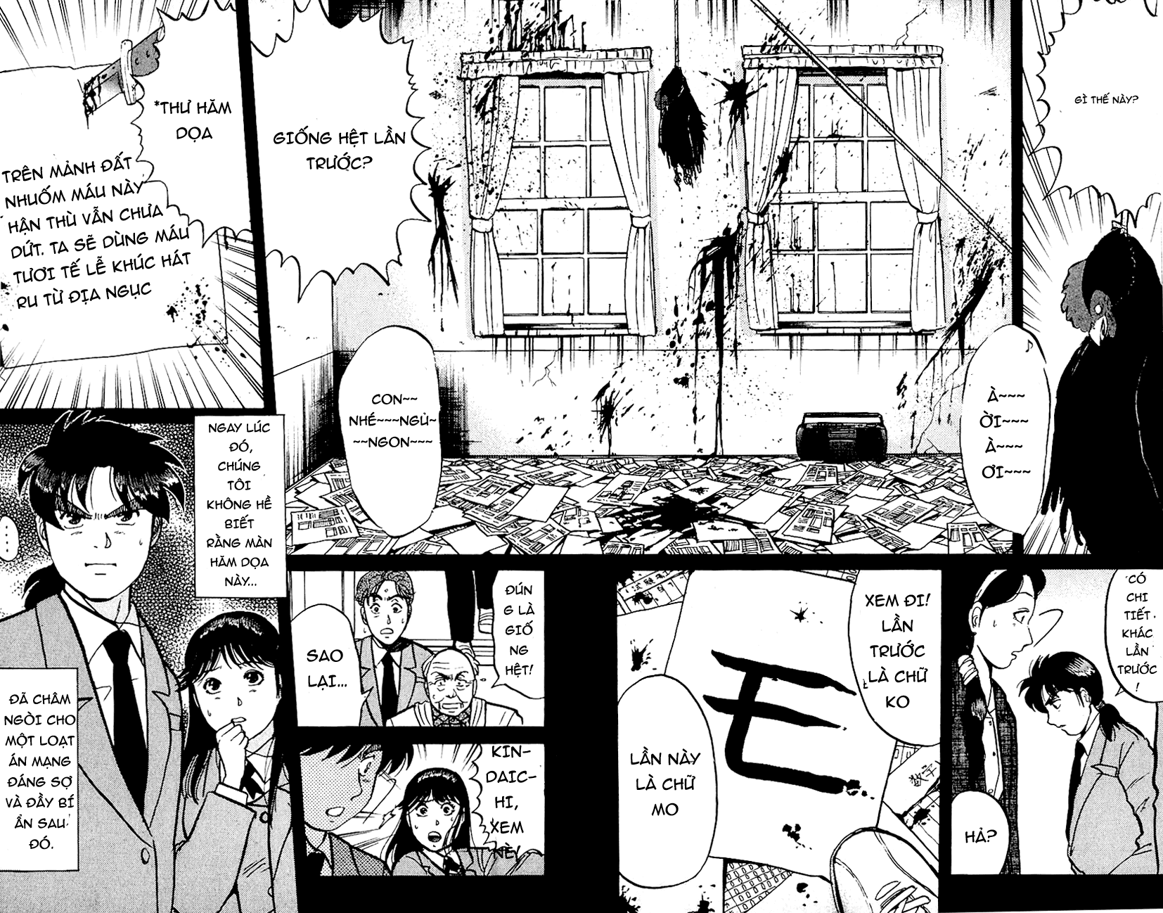 Thám Tử Kindaichi - Case Files Chapter 70 - 27