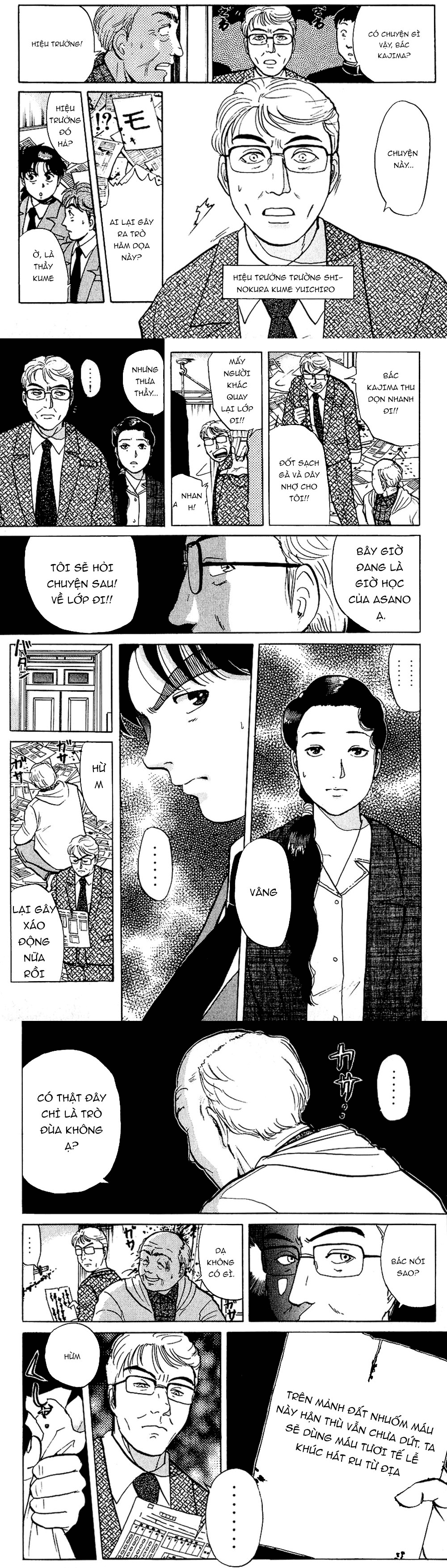 Thám Tử Kindaichi - Case Files Chapter 71 - 3