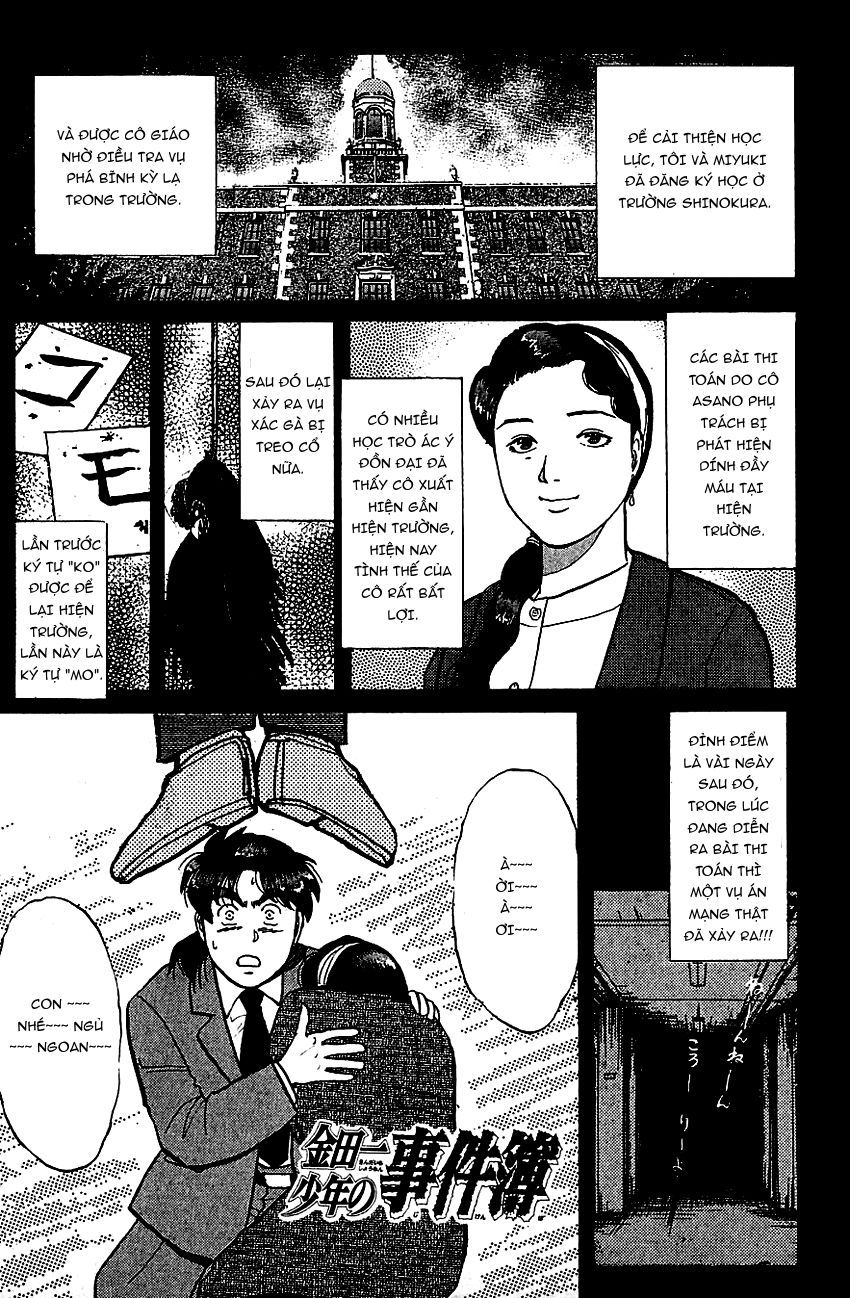 Thám Tử Kindaichi - Case Files Chapter 72 - 4