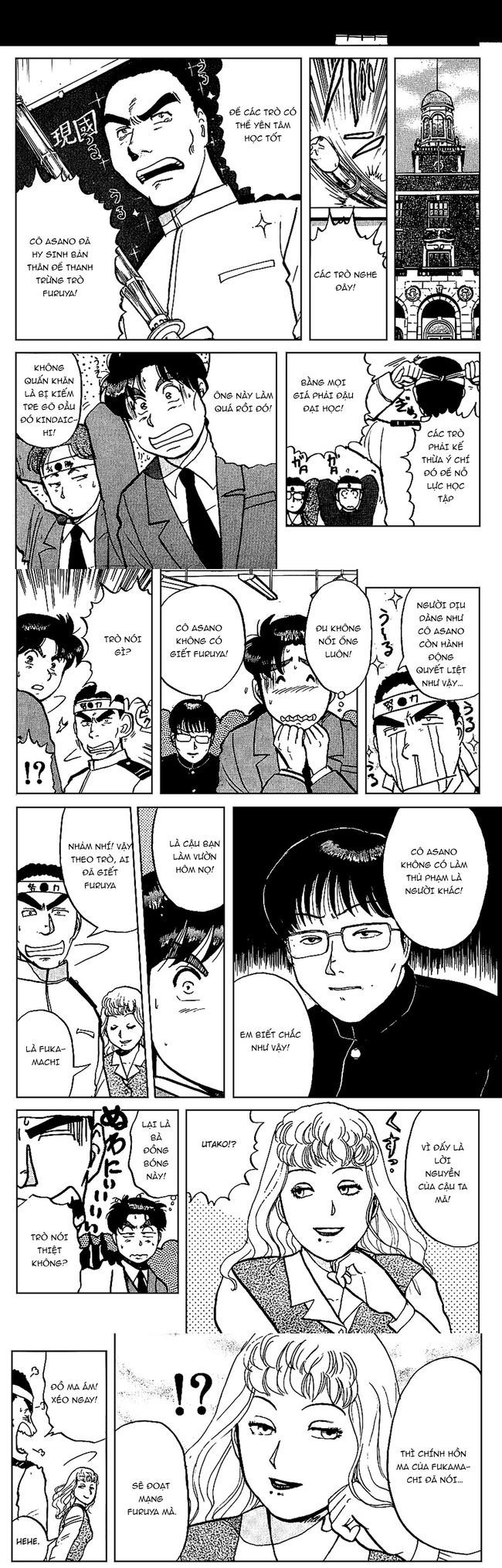 Thám Tử Kindaichi - Case Files Chapter 73 - 9