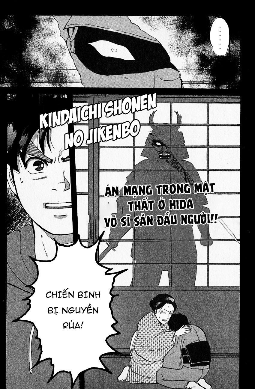 Thám Tử Kindaichi - Case Files Chapter 83 - 5