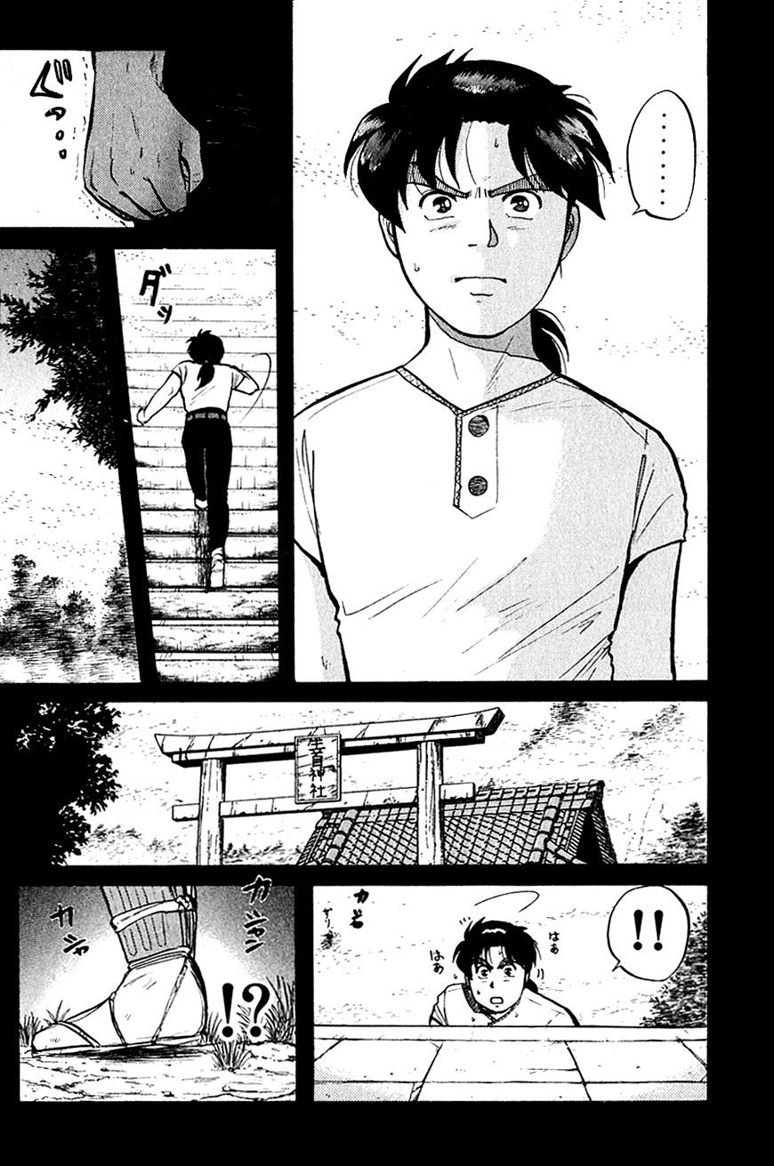 Thám Tử Kindaichi - Case Files Chapter 86 - 9