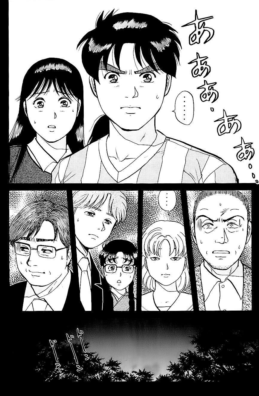 Thám Tử Kindaichi - Case Files Chapter 93 - 13