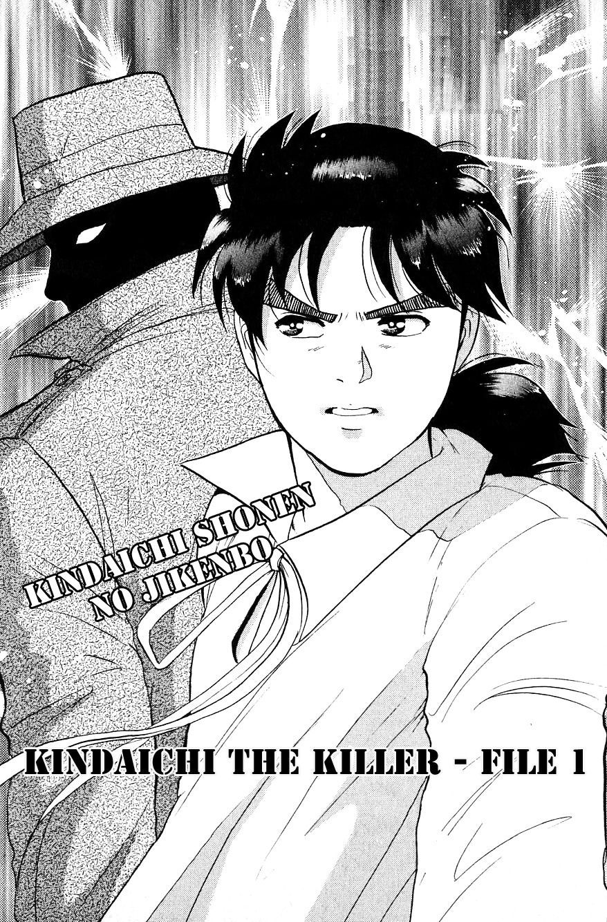 Thám Tử Kindaichi - Case Files Chapter 94 - 3