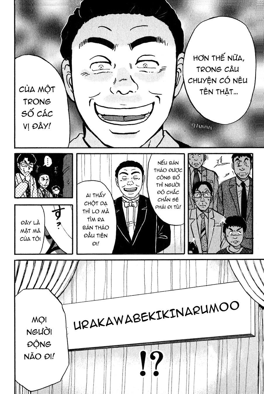 Thám Tử Kindaichi - Case Files Chapter 94 - 27