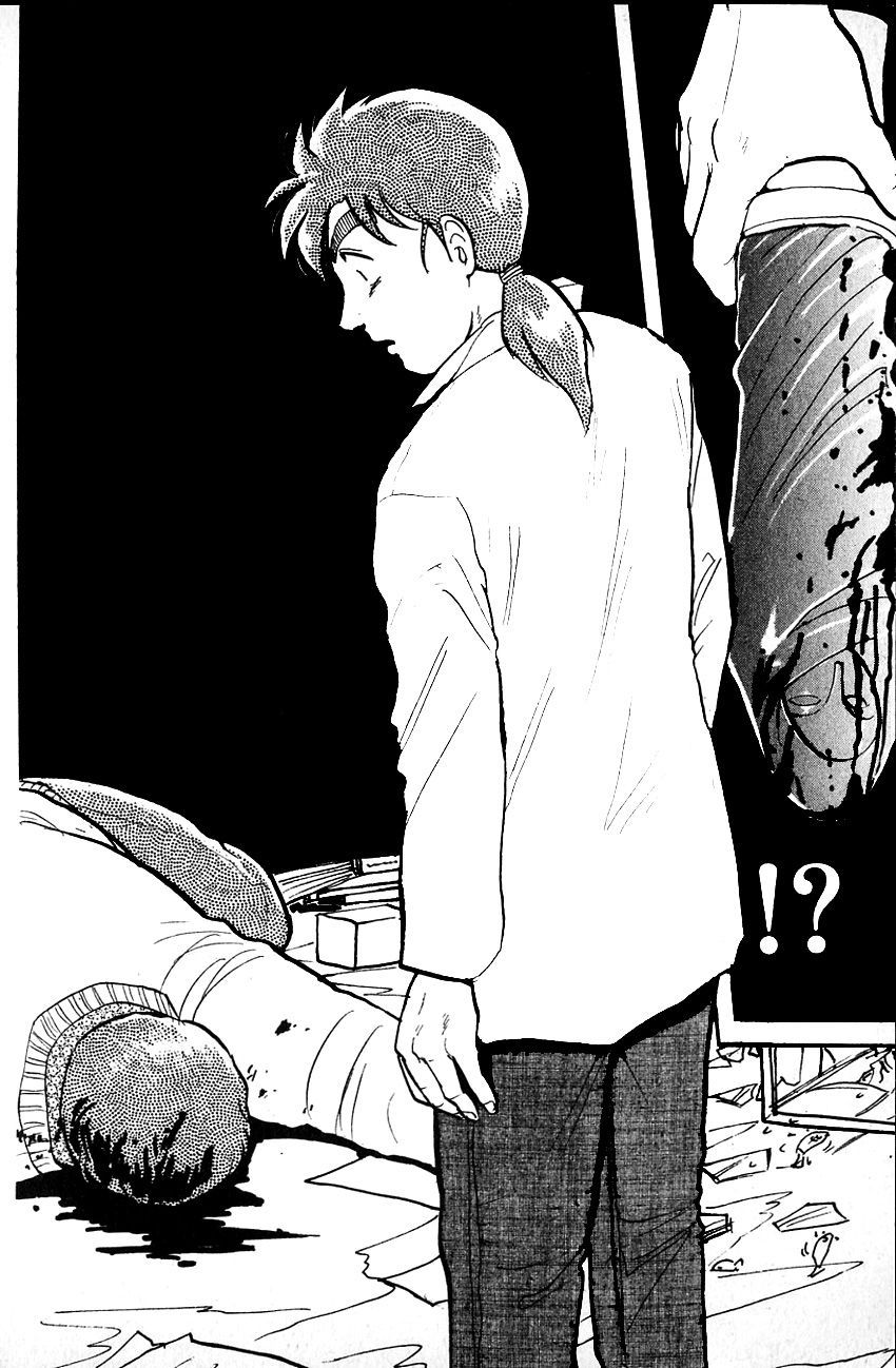 Thám Tử Kindaichi - Case Files Chapter 95 - 26