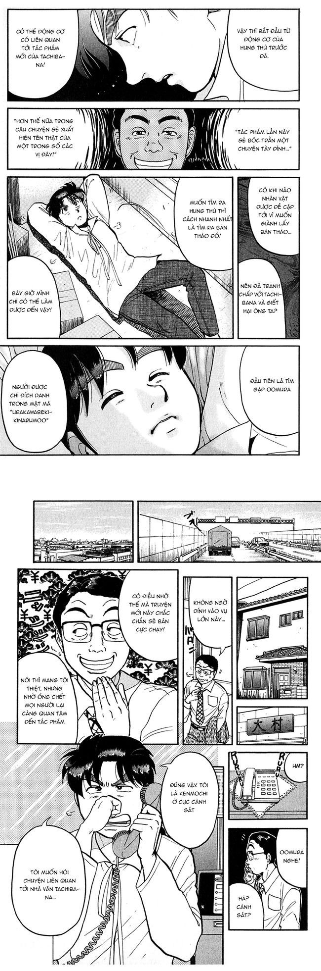 Thám Tử Kindaichi - Case Files Chapter 97 - 9