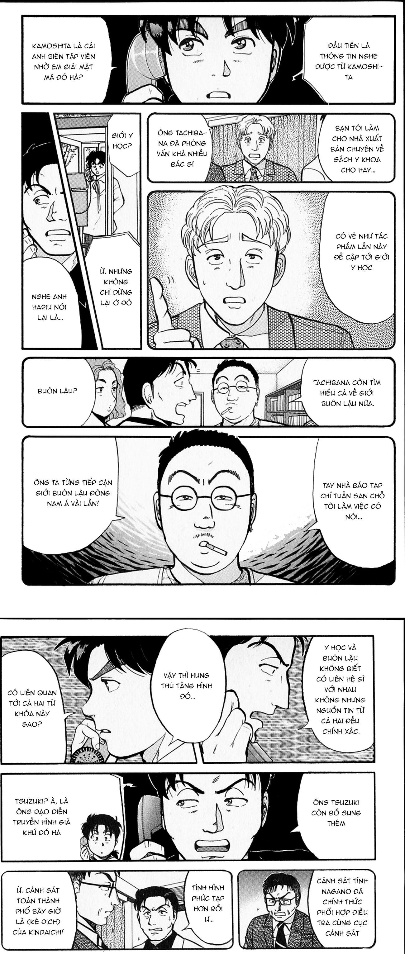 Thám Tử Kindaichi - Case Files Chapter 98 - 7