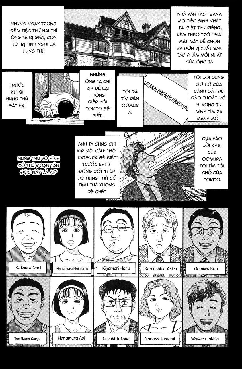 Thám Tử Kindaichi - Case Files Chapter 99 - 3