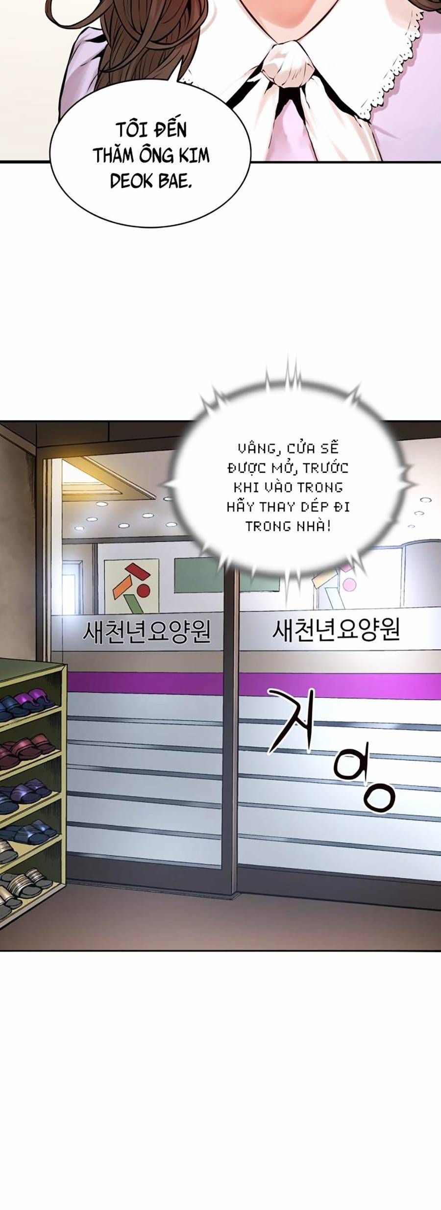 Hiệp Sĩ Gangnam Chapter 1 - 14