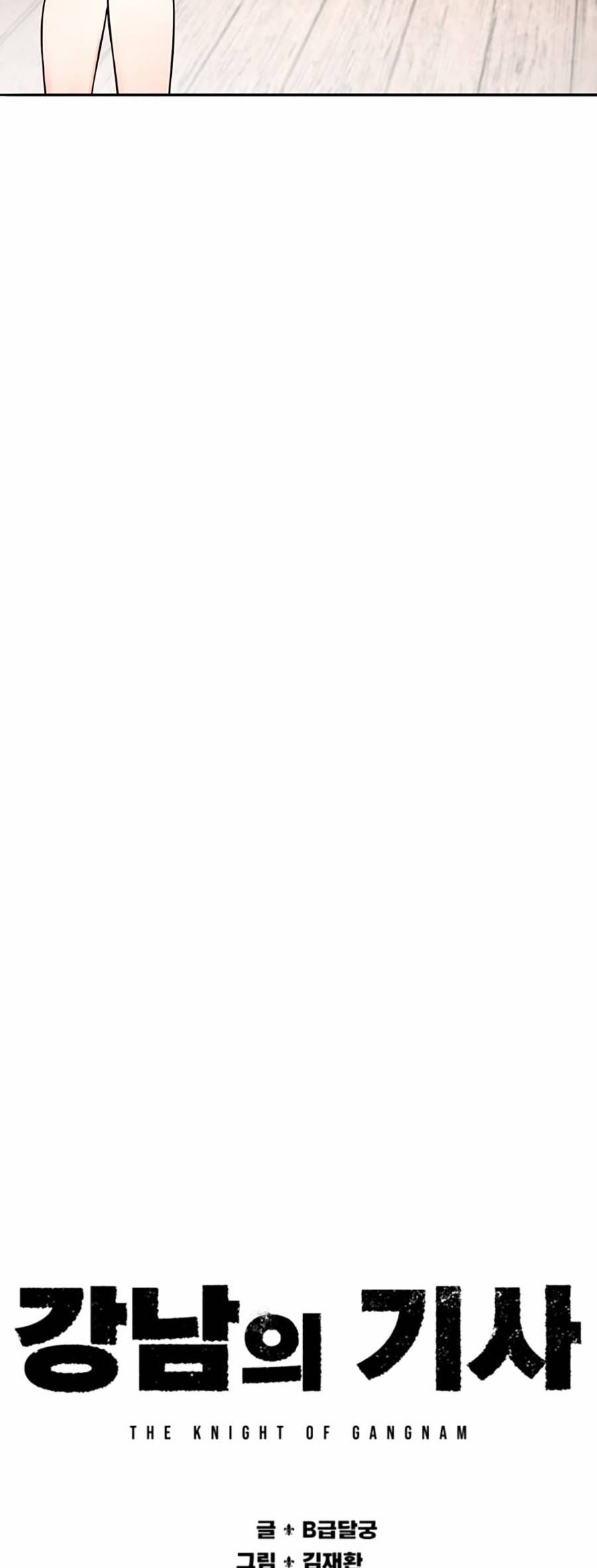 Hiệp Sĩ Gangnam Chapter 1 - 50