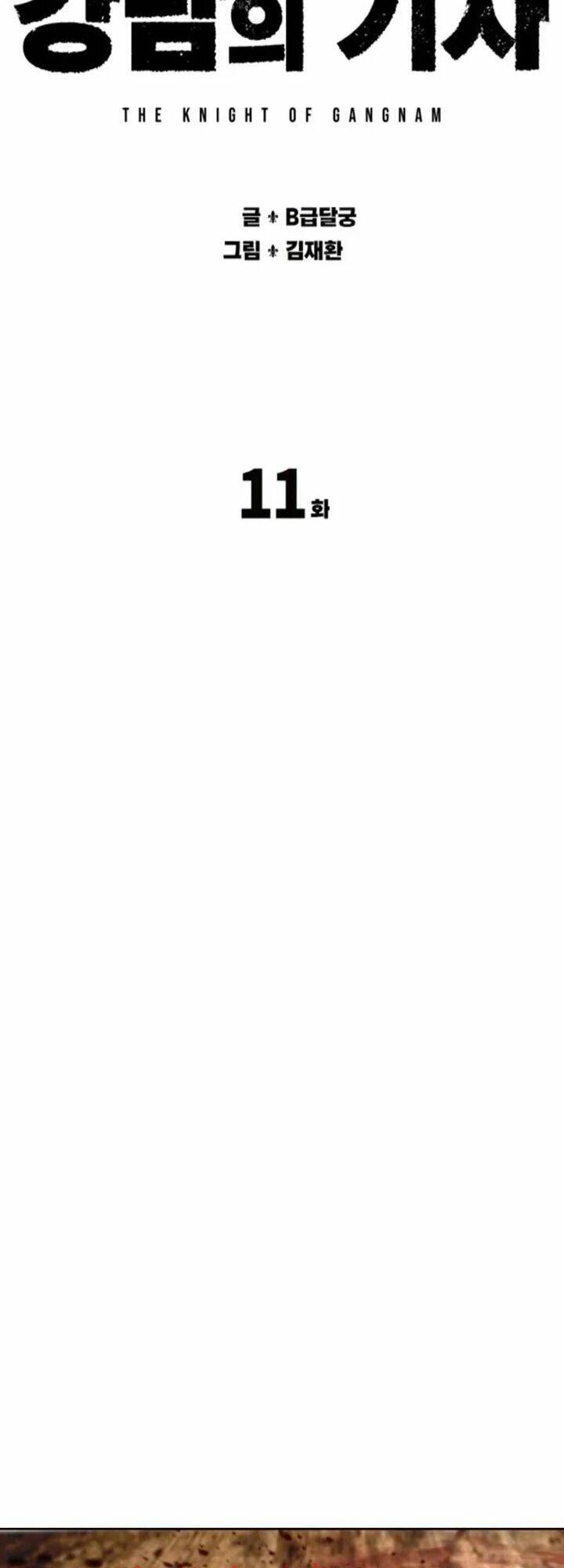 Hiệp Sĩ Gangnam Chapter 11 - 32