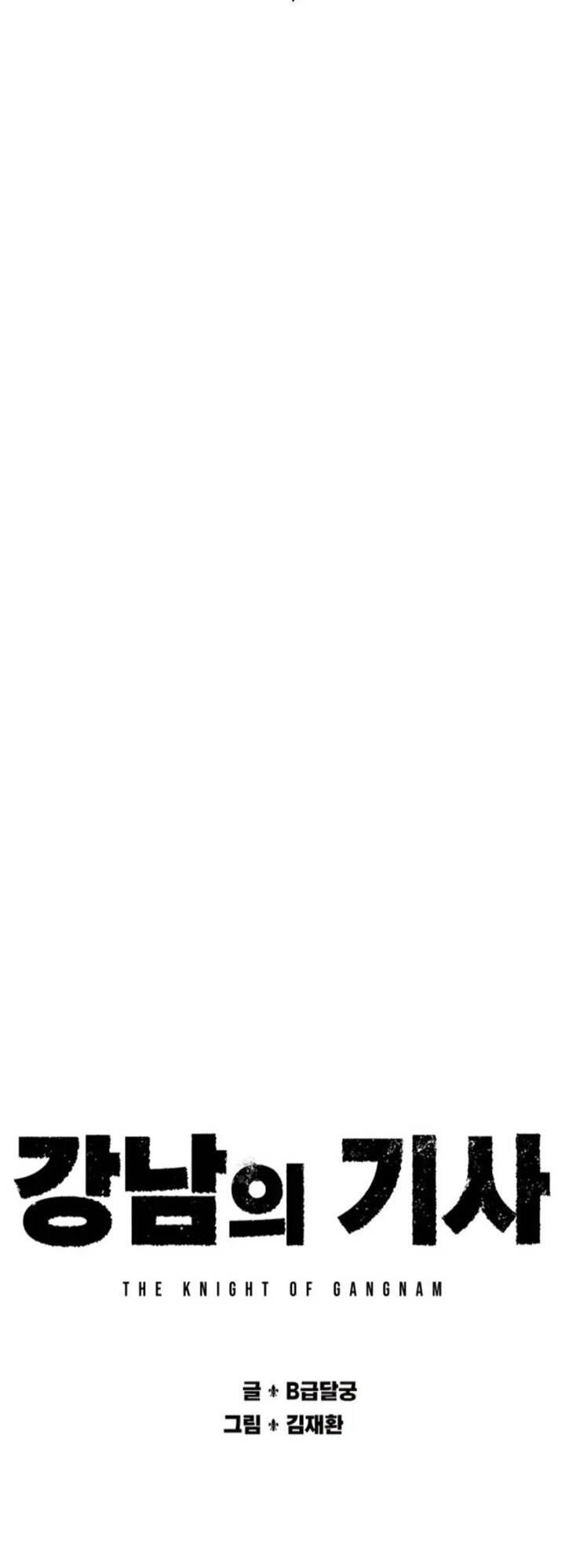 Hiệp Sĩ Gangnam Chapter 12 - 18