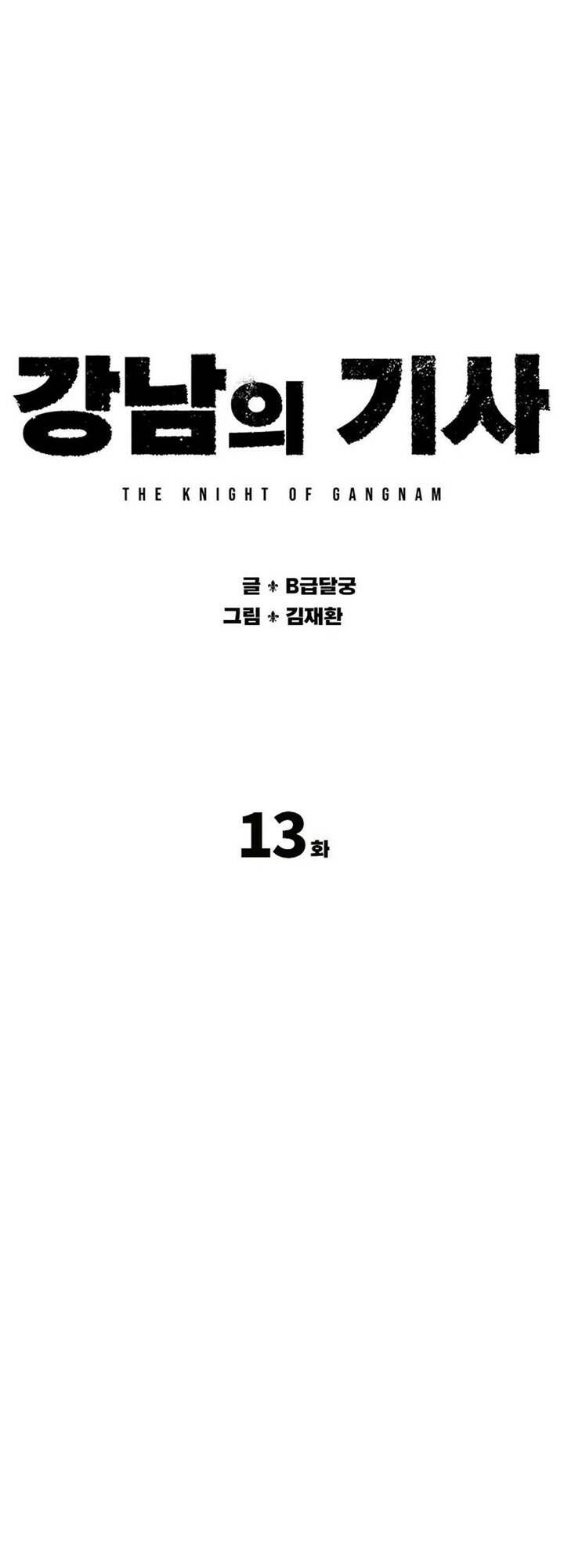 Hiệp Sĩ Gangnam Chapter 13 - 29