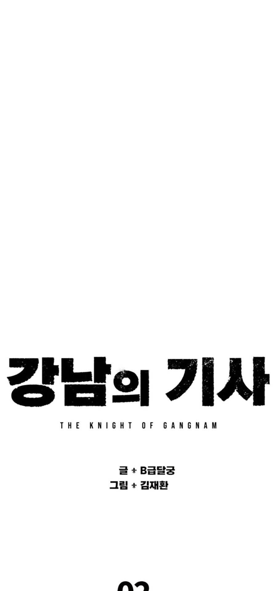Hiệp Sĩ Gangnam Chapter 2 - 42