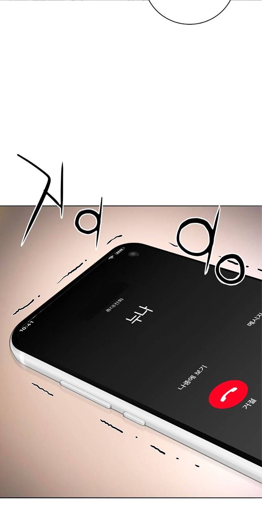 Hiệp Sĩ Gangnam Chapter 2 - 58