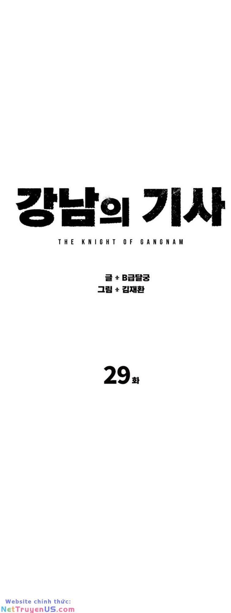 Hiệp Sĩ Gangnam Chapter 29 - 2
