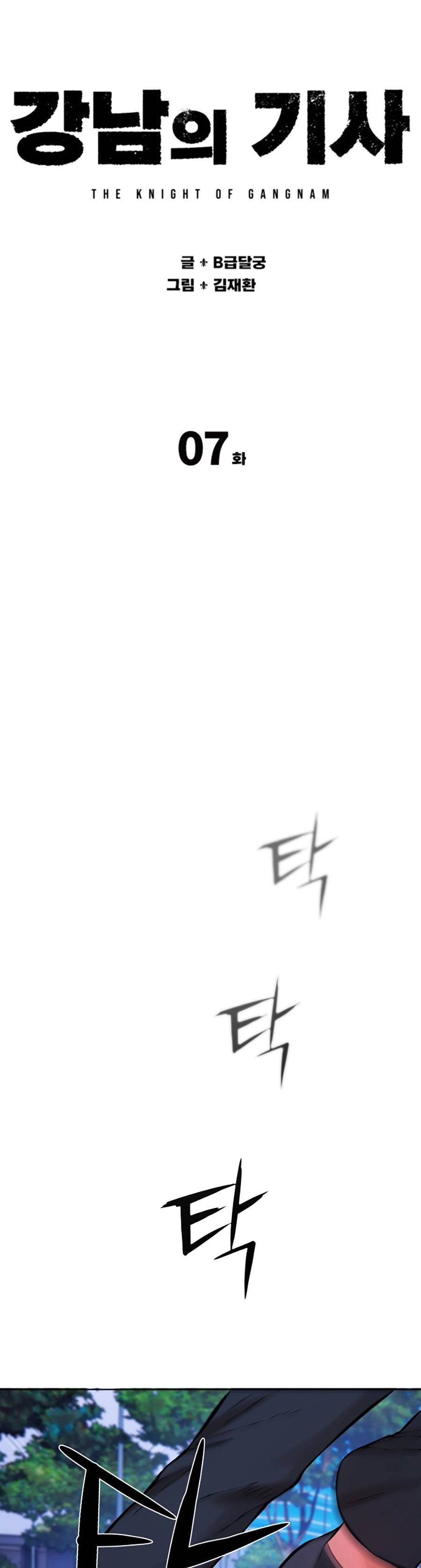 Hiệp Sĩ Gangnam Chapter 7 - 41