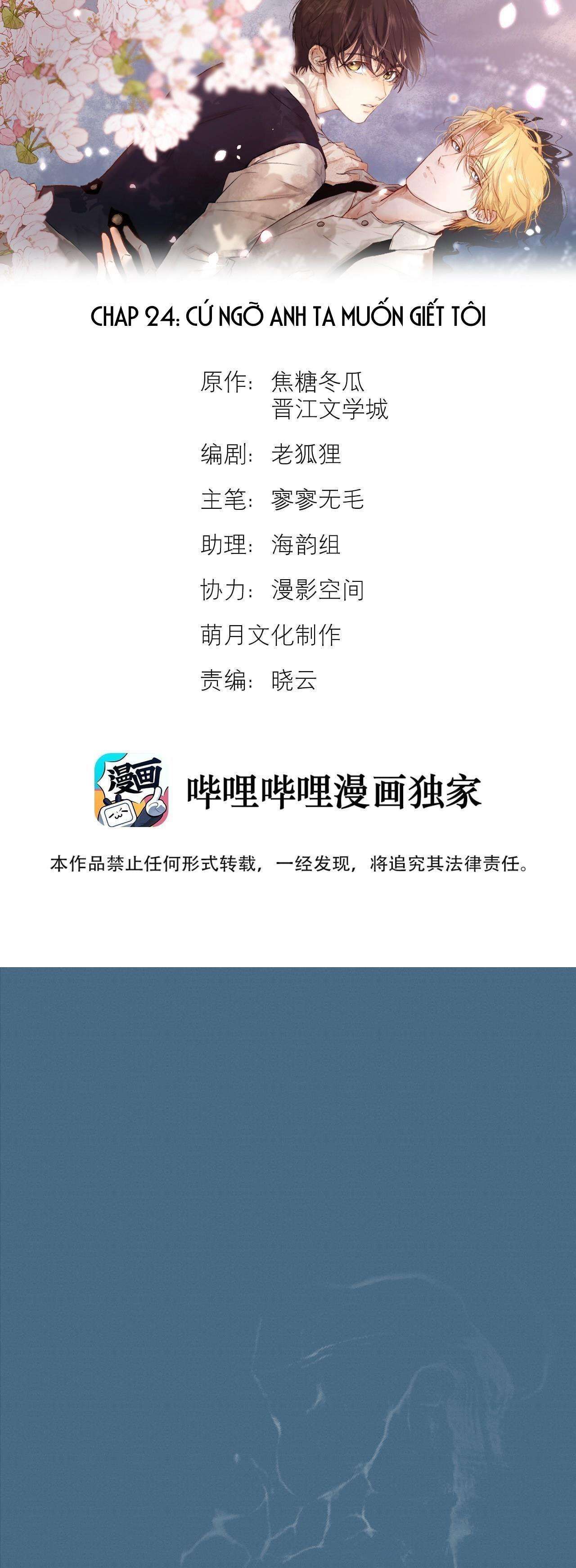 Trỗi Dậy Từ Tro Tàn Chapter 24 - 3