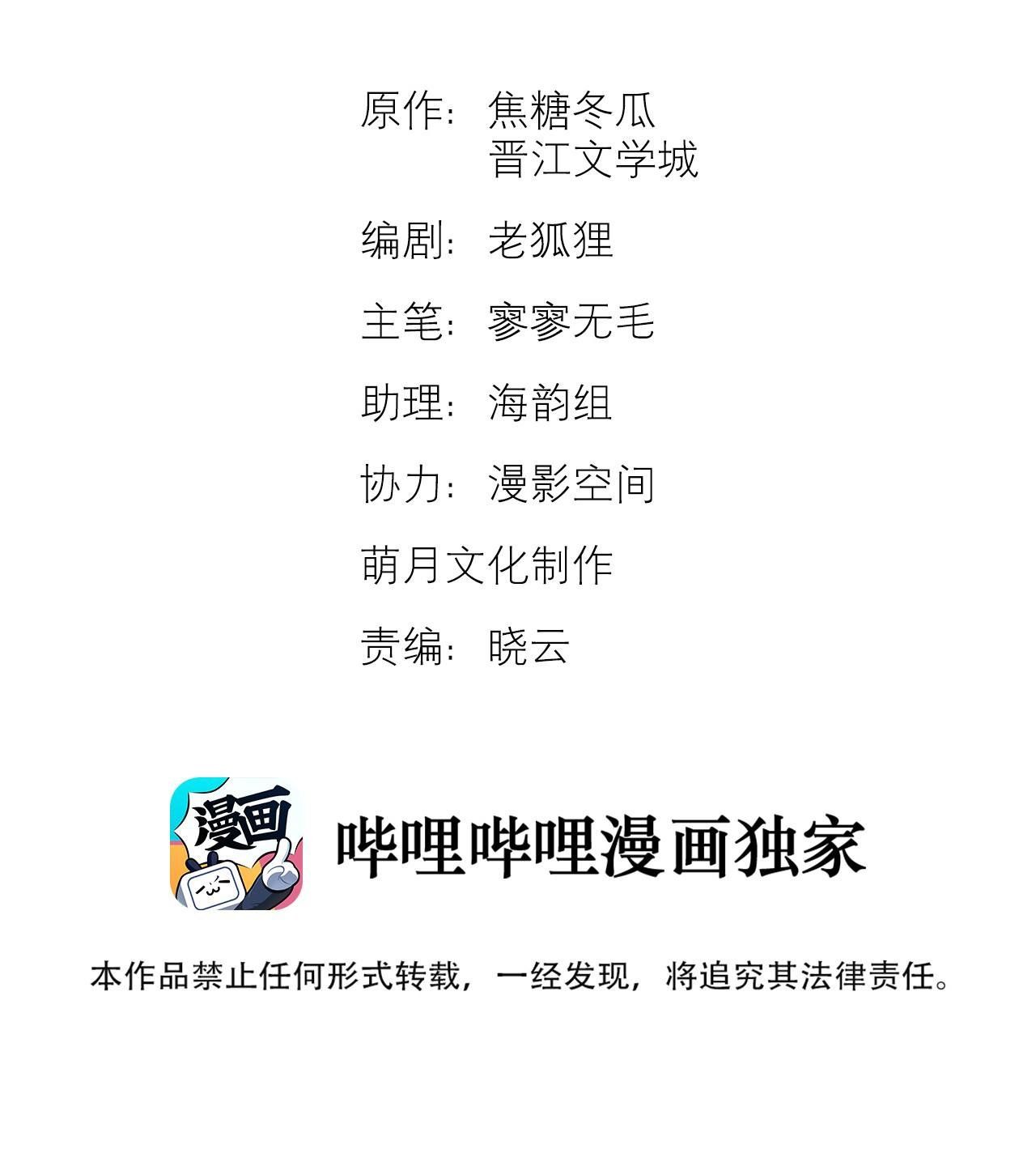 Trỗi Dậy Từ Tro Tàn Chapter 3 - 4