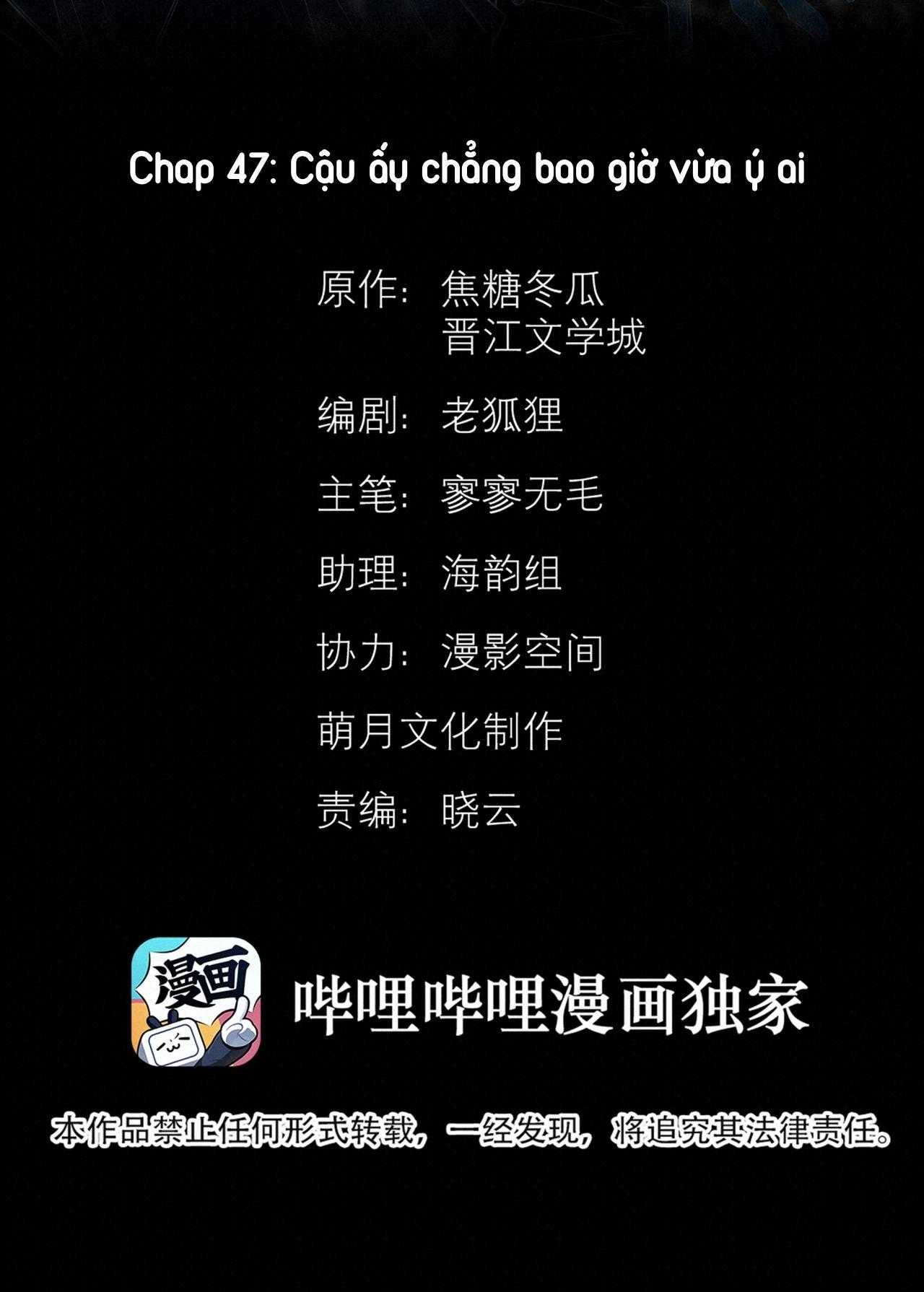 Trỗi Dậy Từ Tro Tàn Chapter 47 - 4