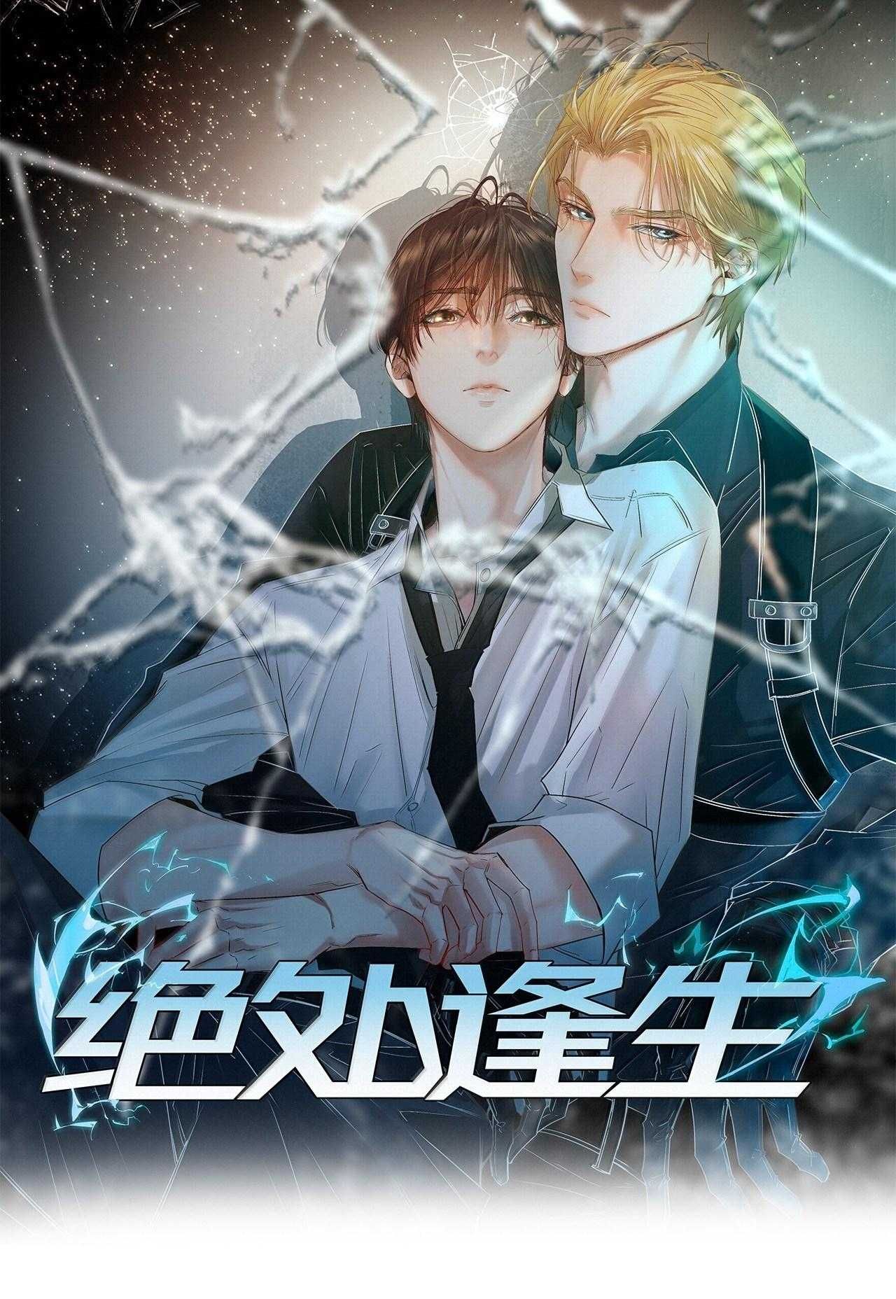 Trỗi Dậy Từ Tro Tàn Chapter 48 - 3