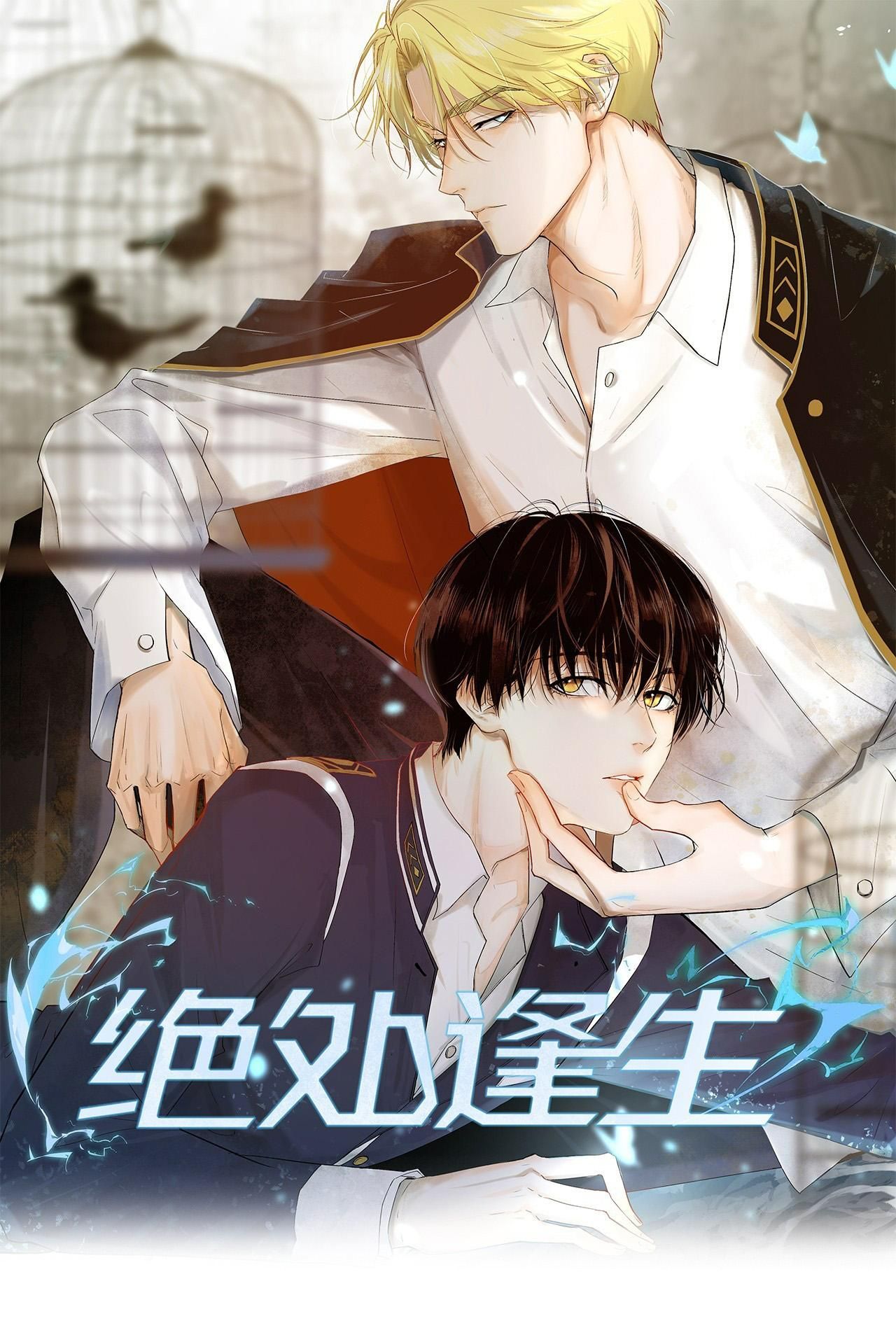 Trỗi Dậy Từ Tro Tàn Chapter 5 - 3