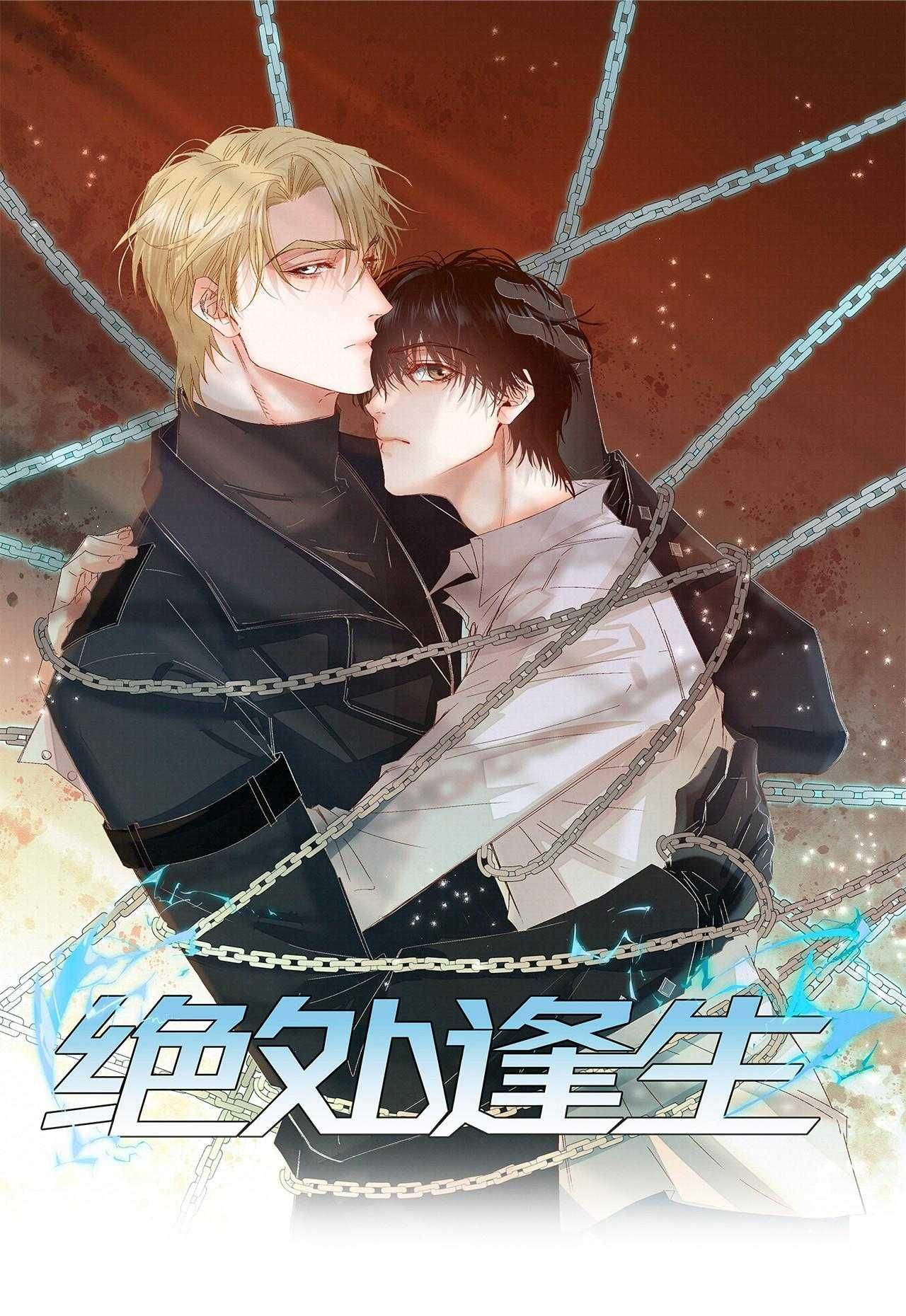 Trỗi Dậy Từ Tro Tàn Chapter 57 - 3