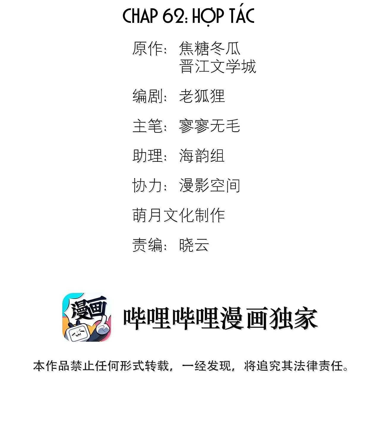 Trỗi Dậy Từ Tro Tàn Chapter 62 - 4